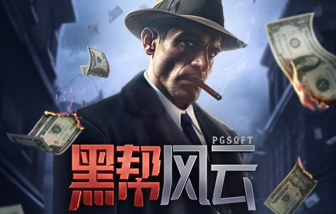 NG官方下载